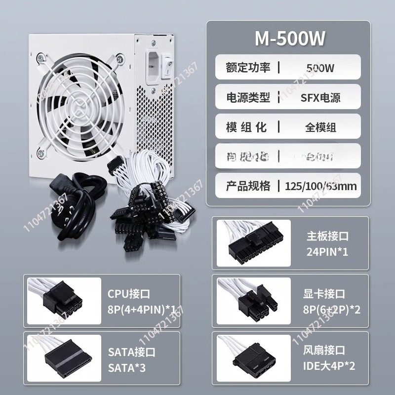 Sfx Power Supply 850W Gold - SFX módulo completo branco puro 750W
