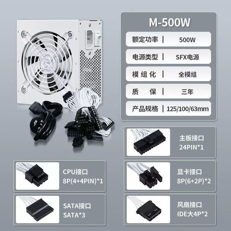 Fonte de Alimentação Silencios - Sfx Power Supply 850W Gold avaliação e preço